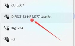 xp电脑如何连接wifi？
