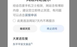 网站文章为何不收录？