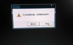 LOL进游戏无法连接服务器怎么办？