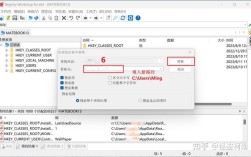 笔记本用户名如何修改？