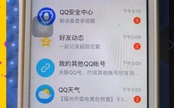 手机电脑同登QQ会冲突吗？