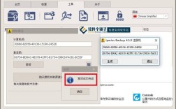 Linux网站备份怎么操作才高效安全？