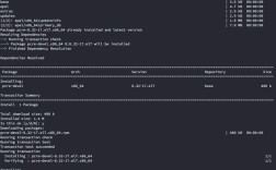 linux服务器安装apache