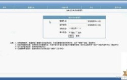 西部网站管理助手4.0有何新升级？