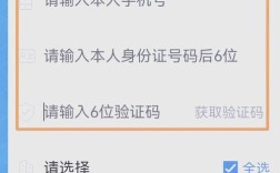 网站后台密码如何破解？安全防线如何筑牢？