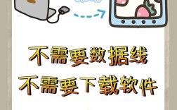 台式电脑如何连接投影仪？