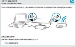 三星打印机如何连接电脑？