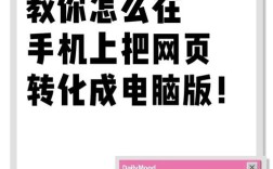 如何将网页上传到网站？