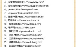 哪些网站是https加密的？