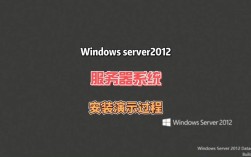 Server2012安装步骤详解，新手如何快速上手？