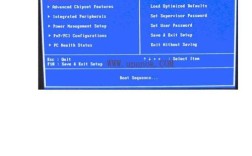 服务器BIOS如何设置U盘启动？