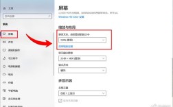 电脑字体大小怎么调？
