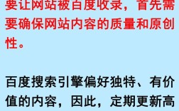 如何判断网站是否已被搜索引擎收录？