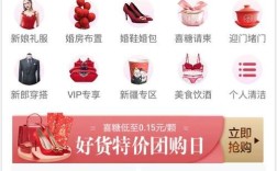 婚礼礼服网站界面如何设计更吸引人？