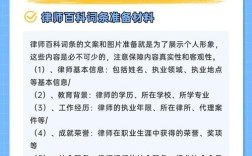 律师微信网站建设如何更专注？