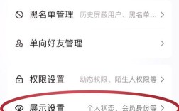 QQ手机电脑同时在线怎么设置？