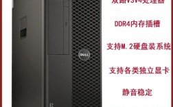 Dell T420服务器性能如何？