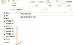 电脑文件怎么快速传到U盘？
