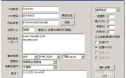 西部数码网站助手如何安装？