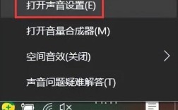 电脑前面插孔没声音如何快速修复？