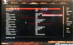 更改电脑硬盘模式为ahci