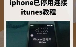 iPhone停用无电脑，如何激活解锁？