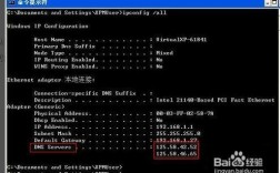 IPv6的DNS服务器地址是什么？