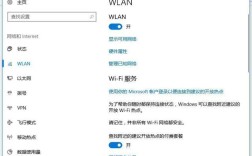 笔记本如何开启WiFi热点？