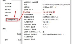 如何用IP访问内网服务器？