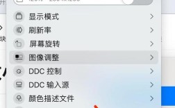 电脑屏幕变小了如何还原？