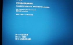 0x0000007a蓝屏怎么办？快速修复方法有哪些？