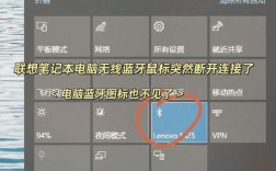 如何设置电脑无线网络连接