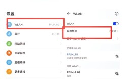 手机如何用台式电脑联网？