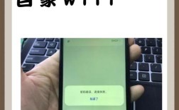 手机wifi无法连接到服务器
