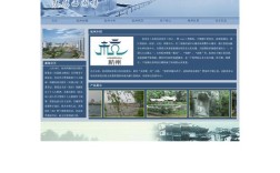 杭州网站建设 网站设计