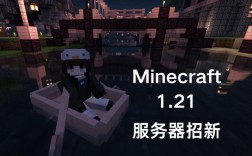 Minecraft删MOD后服务器崩溃怎么办？