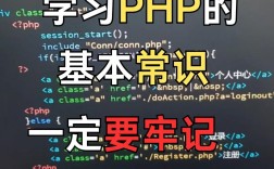 PHP与ASP，网站开发该选哪个？