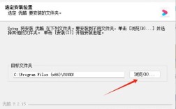 电脑上如何安装APK文件？