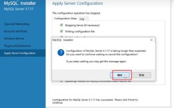 阿里云服务器如何安装MySQL？