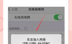 电脑连不上WiFi，手机能连，咋回事？