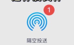 手机电脑如何无线传文件？