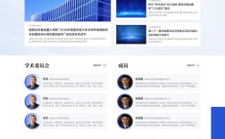 北京做网站公司怎么选？哪家靠谱？