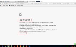 Win7无法解析DNS地址怎么办？