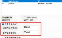 内存不足怎么办？
