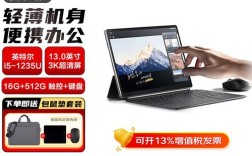 平板笔记本二合一，是趋势还是妥协？