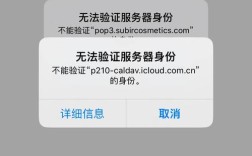 ES错误无法找到服务器，咋解决？