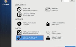 CentOS DNS服务器如何搭建与配置？