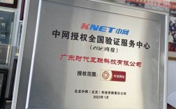 可信网站验证服务证书有什么用？