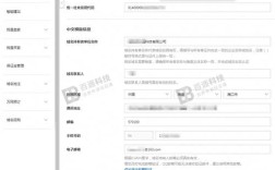 阿里云服务器网站备案流程是怎样的？