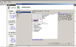 Windows 2008文件服务器如何高效管理？